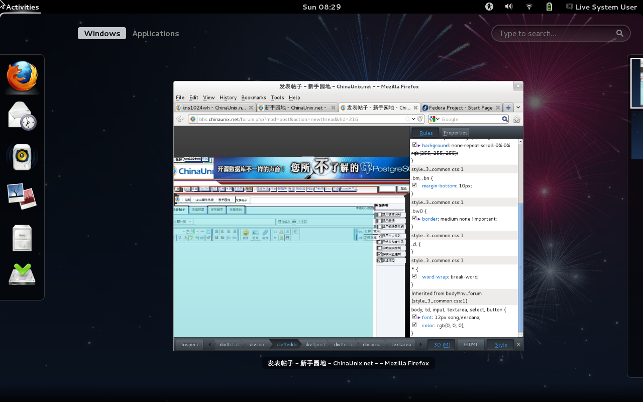 Screenshot from 2012-04-22 08:29:07.png