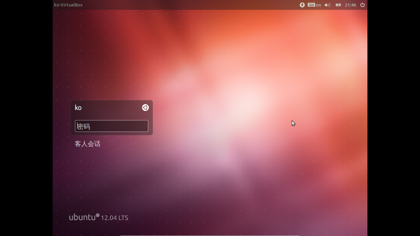 ubuntu-start-001.png