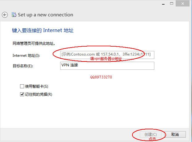 云速vpn