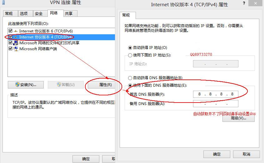 云速vpn