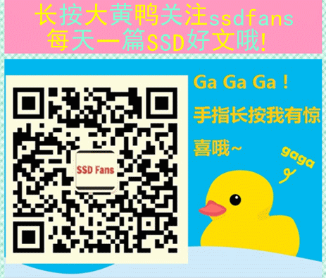 ssdfans_qrcode_flash.gif