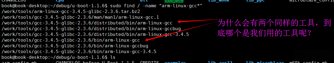 arm-linux-gcc.png