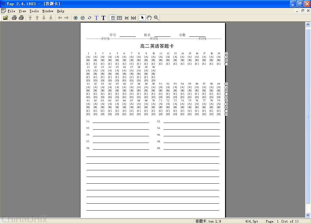 Latex怎么制作英语答题卡(附图)? - Linux新手园