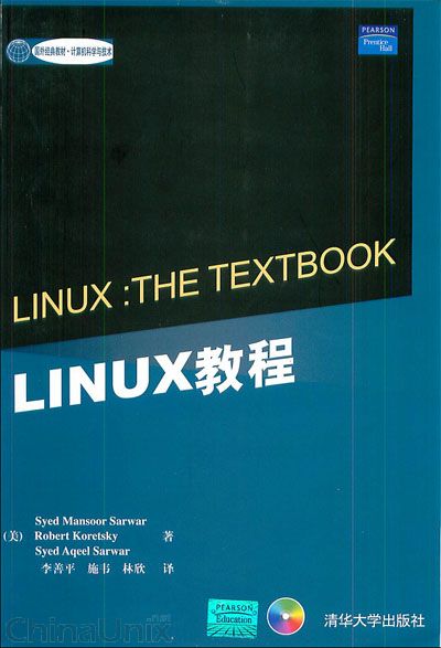 linux-the-text-book.jpg