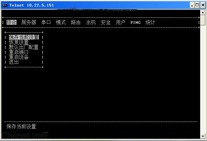 连接服务器时出现问题