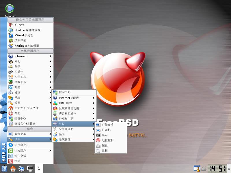 mydesktop08.jpg