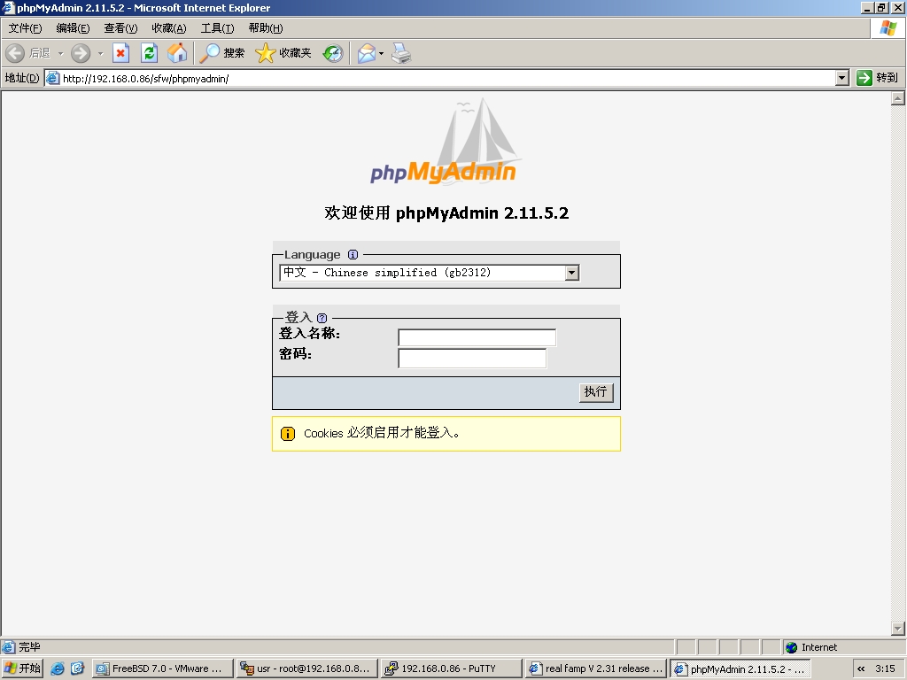 phpmyadmin.JPG