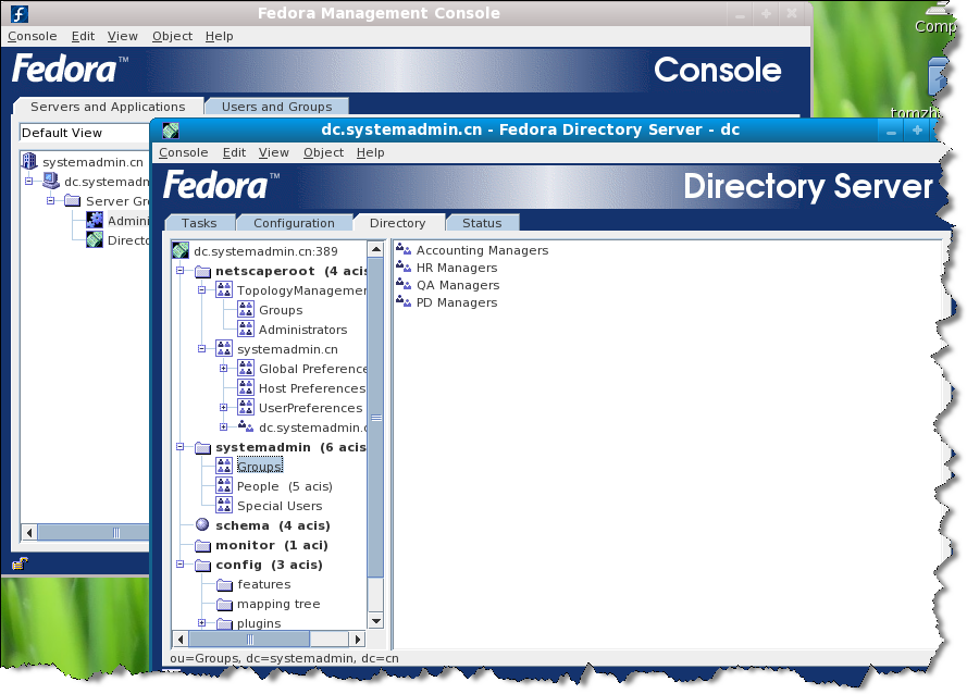Fedora Directory Server截图