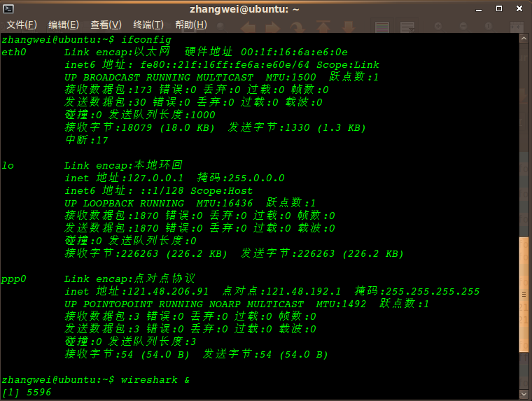 screenshot1.png