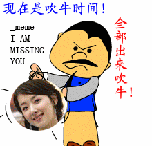 小白一枚,娱乐下个老板.