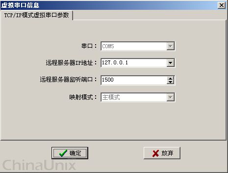 虚拟串口信息 2009-10-31 111017.bmp.jpg
