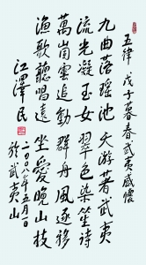 �Խ⽭��������ɽ��ʫ�Ƽ���������[zz] ���ߣ�jianjun