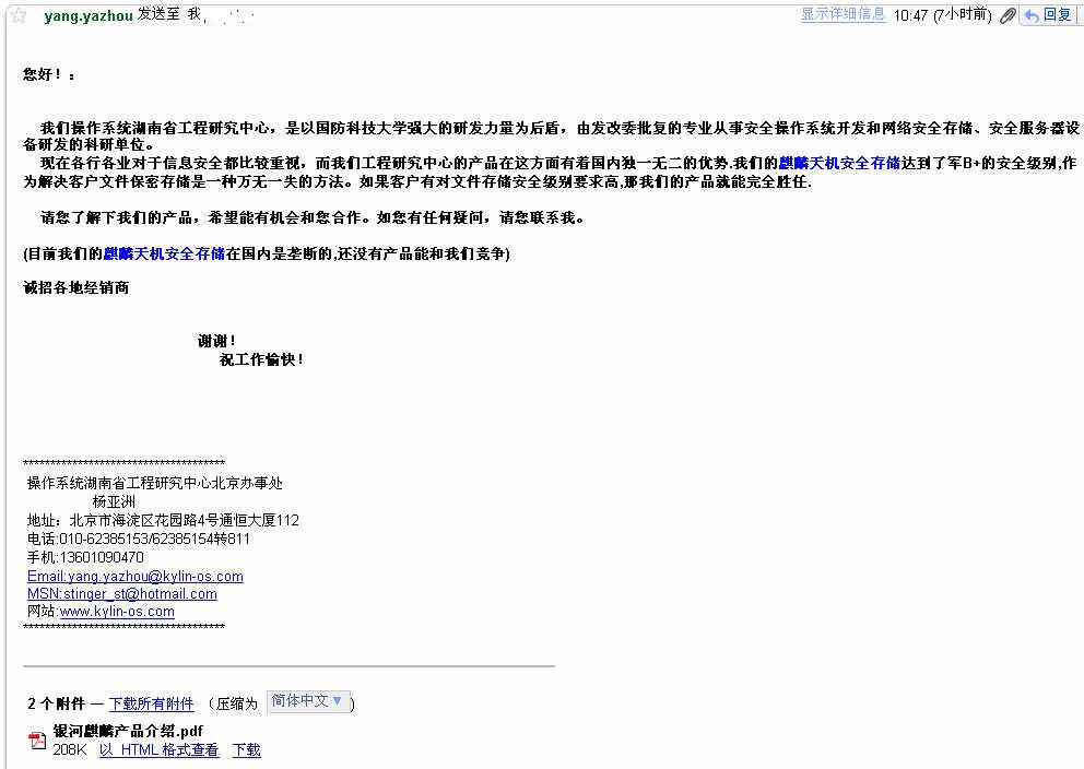 �����������ϵͳ��ԭ��������������洢��~~ ���ߣ�xiaophedap