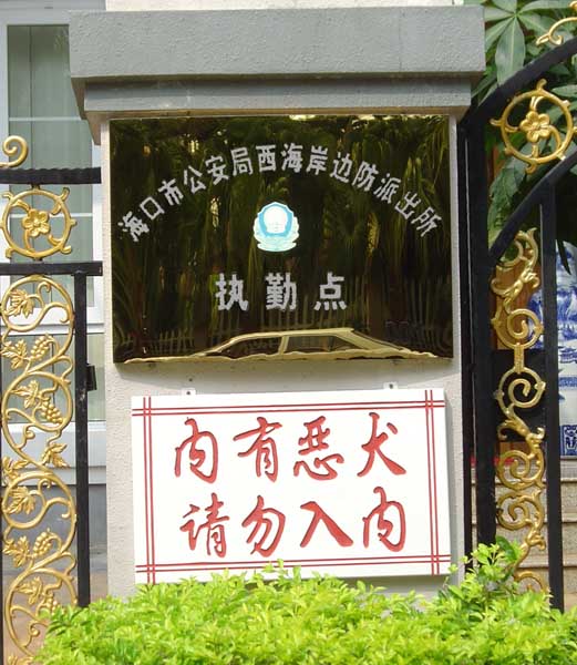 ������Ƿ�չ���ŵ�����ϰ� ���ߣ���Ʒ����