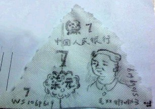 �Ĵ��������ѷ��� ���HD90��ͷ��Ԫ���Ǽٳ� ���ߣ�wheel