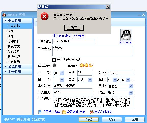 24zui.JPG