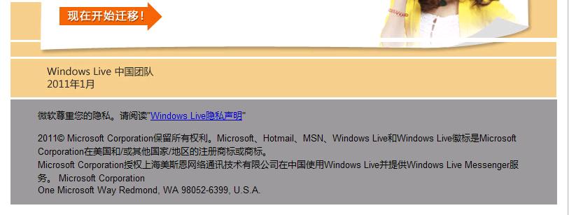 Windows Live Space2011317ʽر ߣdamcool